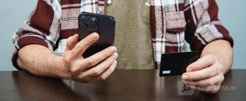 Череповец-Поиск