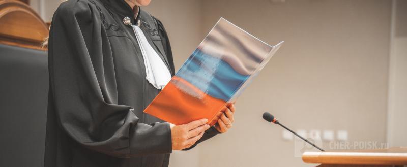 Череповец-Поиск