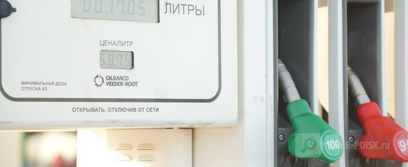 Череповец-Поиск