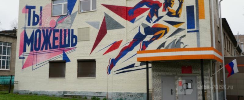 Череповец-поиск, Тимур Бойков