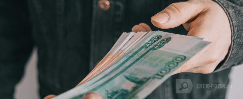 Череповец-Поиск