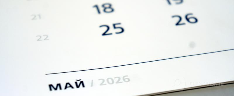 Череповец-Поиск