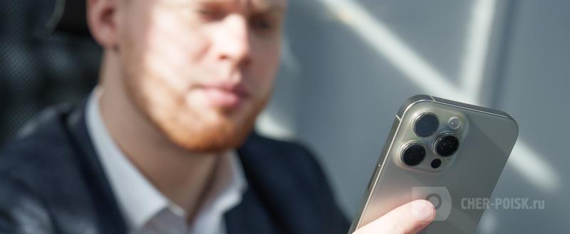 Череповец-Поиск