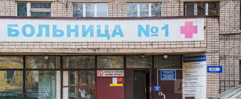 Череповец-Поиск