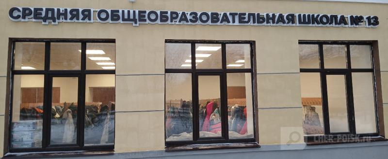 Череповец-Поиск