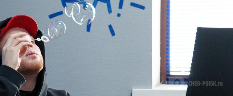 Череповец-Поиск