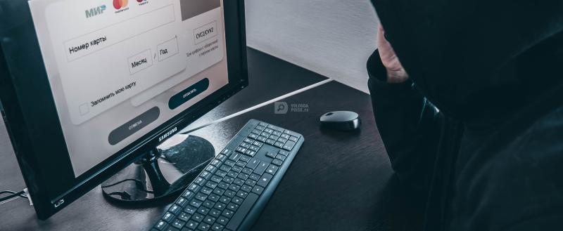 Череповец-Поиск