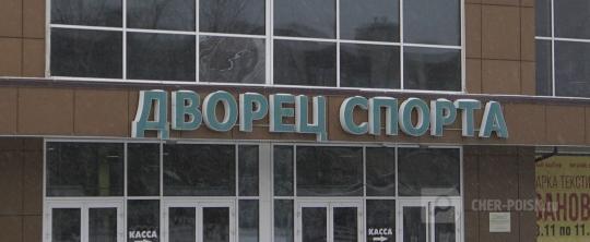 Череповец-Поиск, Геннадий Хабаров