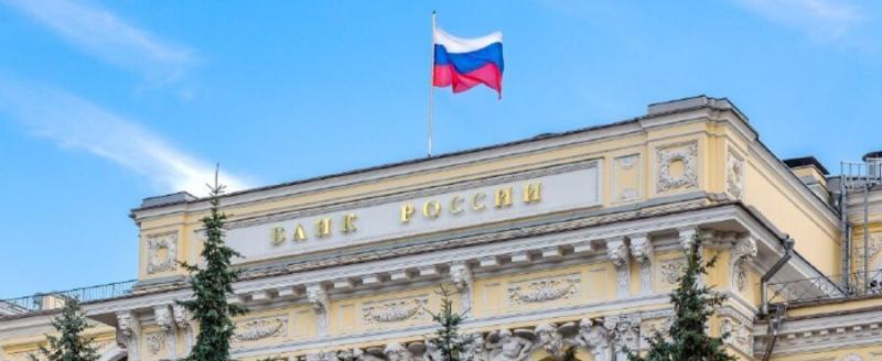 Банк России