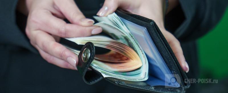 Череповец-Поиск