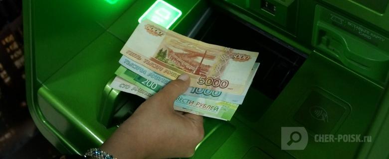 Череповец-Поиск, Геннадий Хабаров