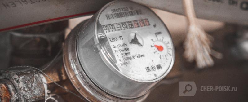 Череповец-Поиск