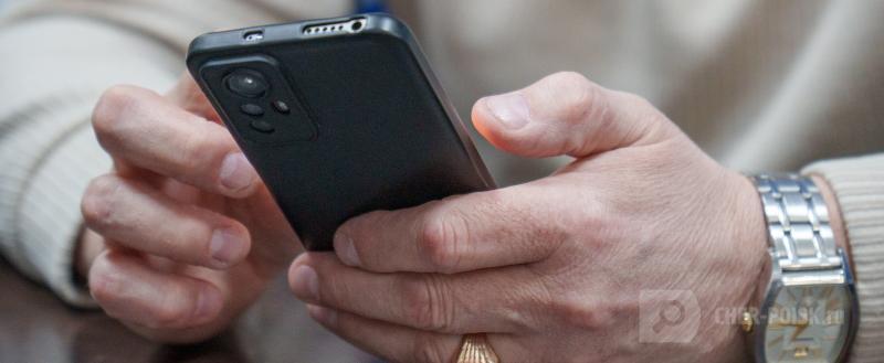 Череповец-Поиск