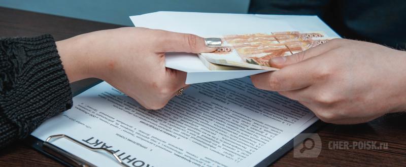 Череповец-Поиск