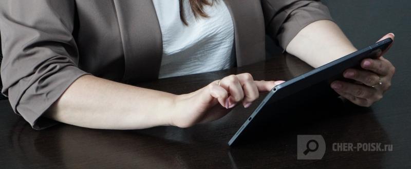 Череповец-Поиск