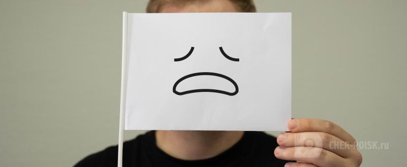 Череповец-Поиск