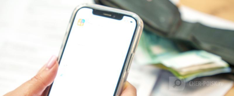 Череповец-Поиск