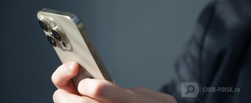 Череповец-Поиск