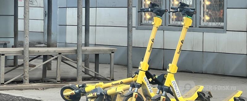 Череповец-Поиск