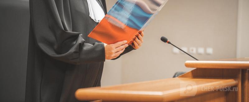 Череповец-Поиск