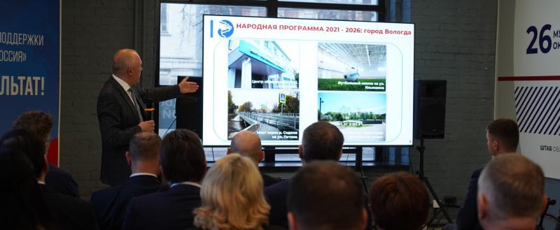 Единая Россия