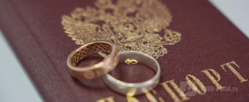 Череповец-Поиск