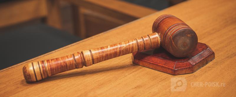 Череповец-Поиск