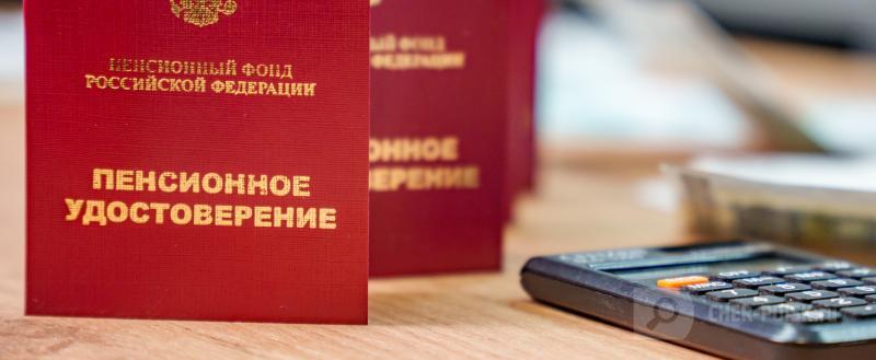 Череповец-Поиск