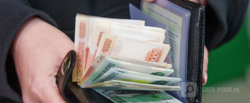 Череповец-Поиск