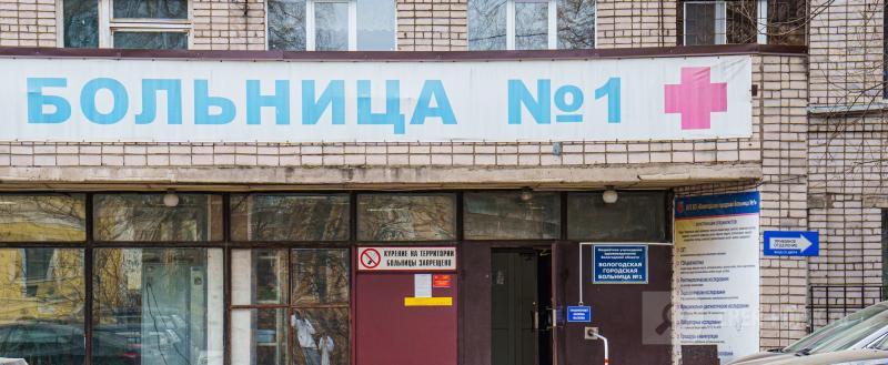 Череповец-Поиск