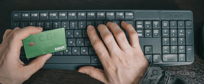 Череповец-Поиск