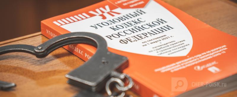 Череповец-Поиск