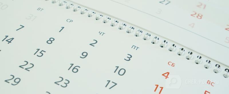 Череповец-Поиск