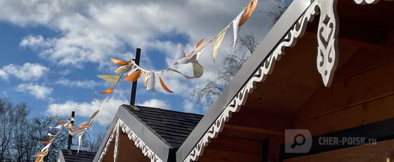 Череповец-Поиск