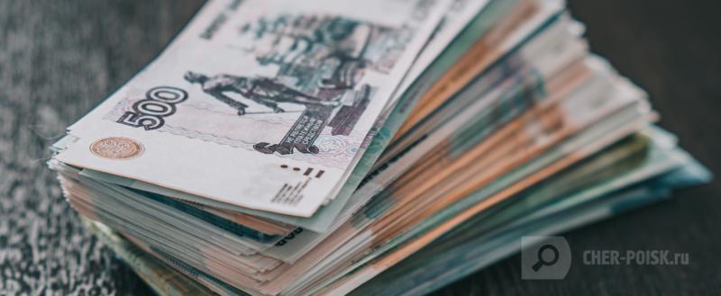 Череповец-Поиск