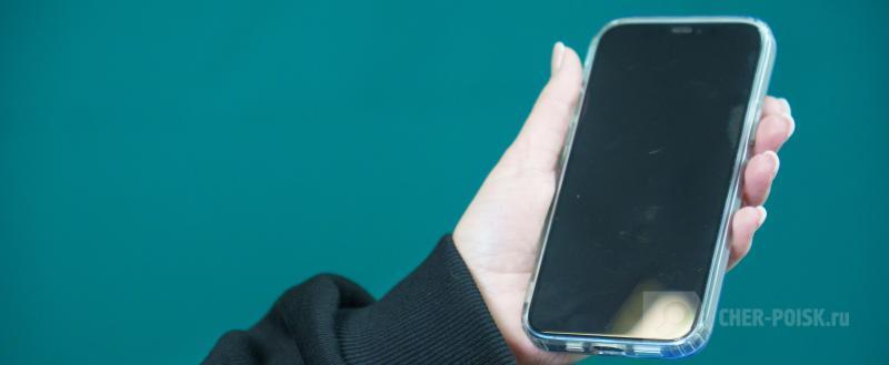 Череповец-Поиск