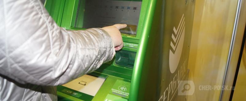 Россиянам объяснили, что будет с наличными и картами в ближайшие годы