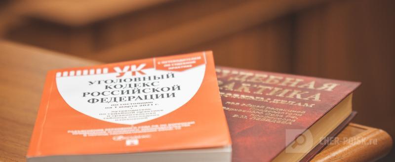 Череповец-Поиск