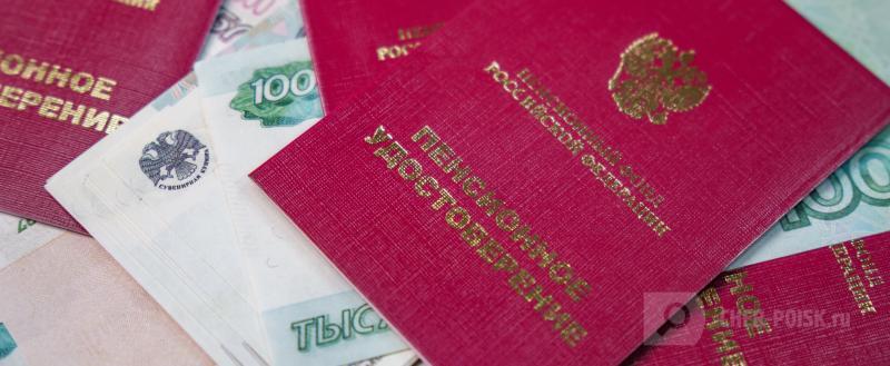 Череповец-Поиск