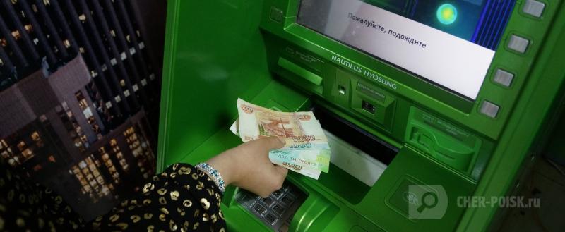 Череповец-Поиск