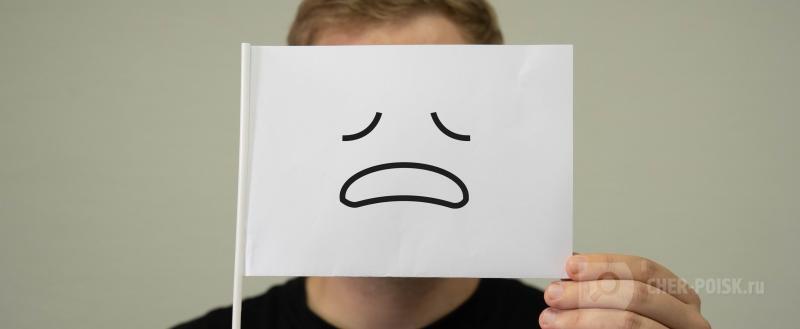 Череповец-Поиск