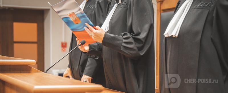 Череповец-Поиск