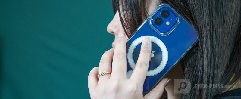 Череповец-Поиск