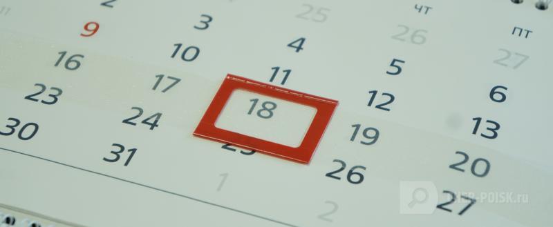 Череповец-Поиск