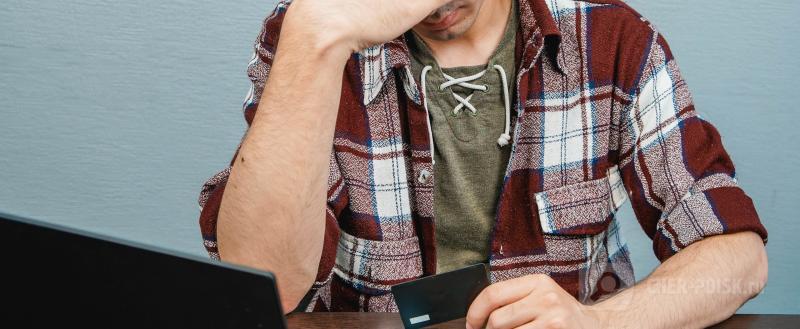 Череповец-Поиск