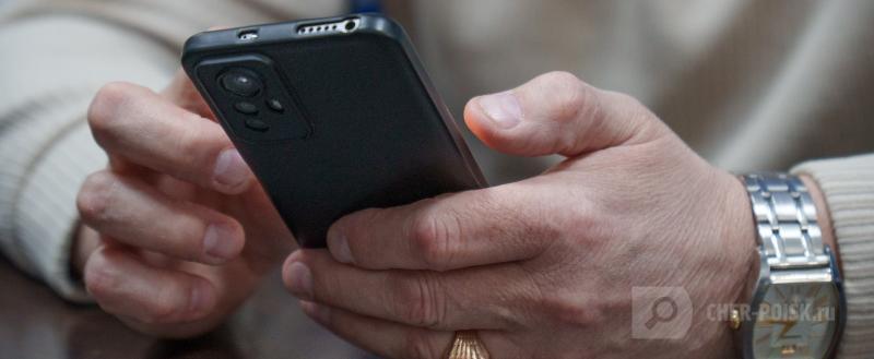 Череповец-Поиск