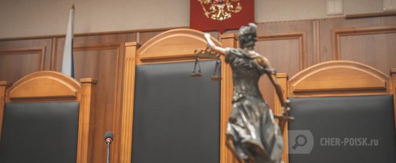 Череповец-Поиск