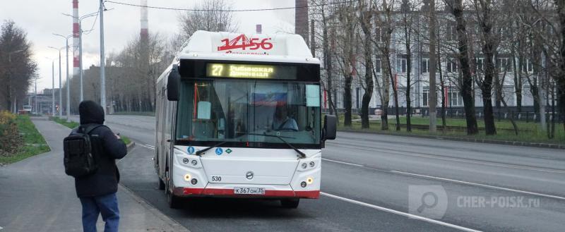 Череповец-Поиск