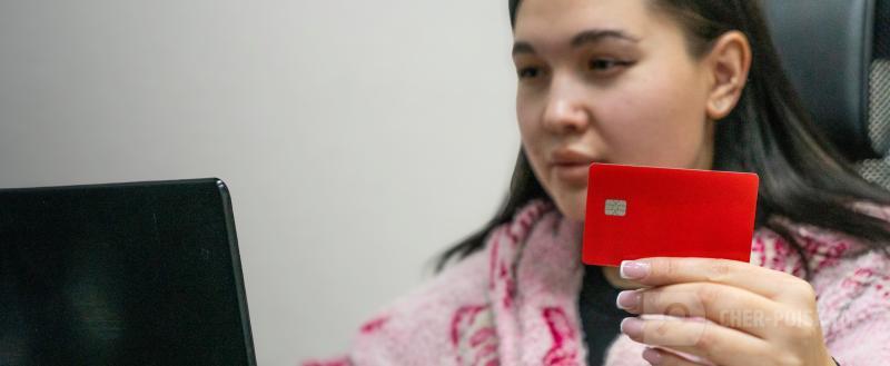 Череповец-Поиск