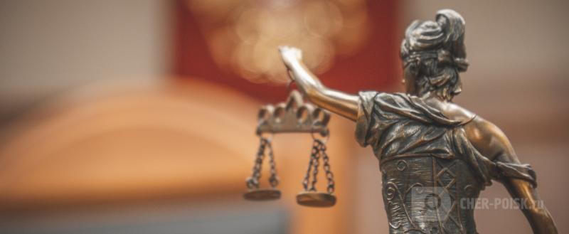 Череповец-Поиск